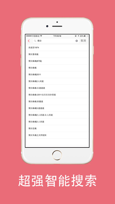 米米影院手机版图2