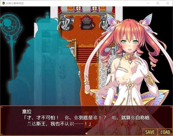 女骑士蕾蒂西亚巴比伦汉化图3