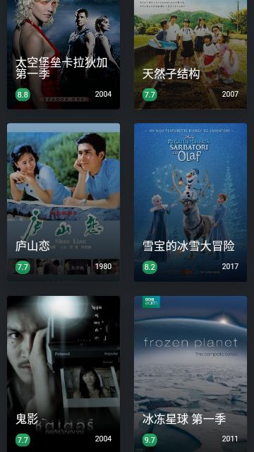 磁力熊手机版图3