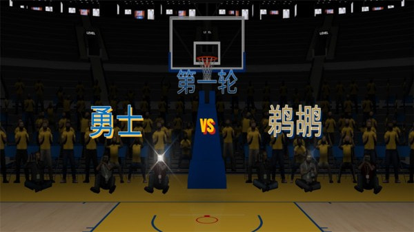 NBA2K23手机版图2