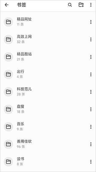书签地球最新版图2