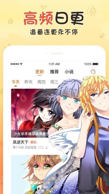 香香腐宅最新版图2