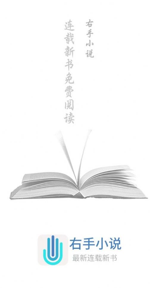 搜书吧2025图2
