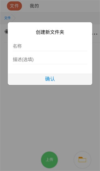 蓝奏云最新版图1