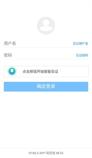 蓝奏云最新版图3