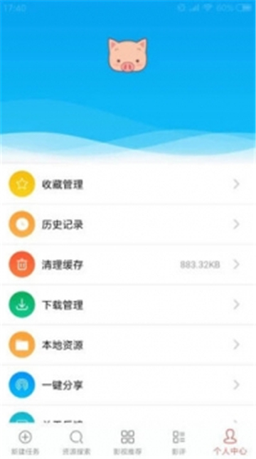 磁力星球官网版图1