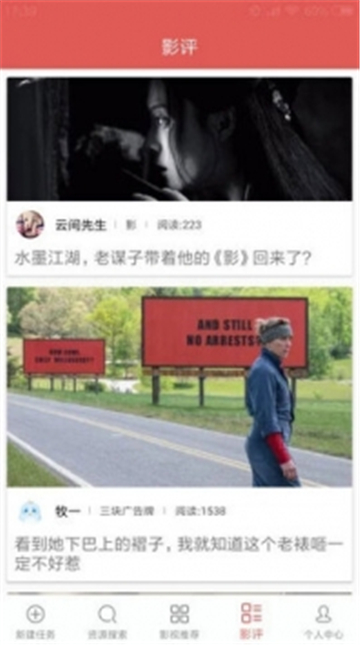 磁力星球官网版图3
