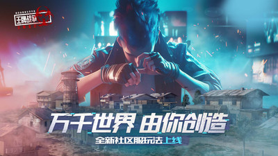 王牌战争官方版图1