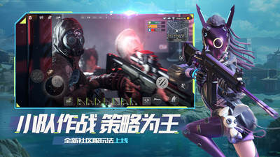 王牌战争官方版图2