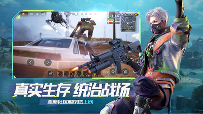 王牌战争官方版图3