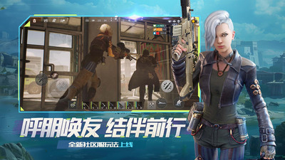 王牌战争官方版图4