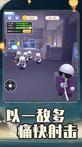 全民突击大逃杀手游图1