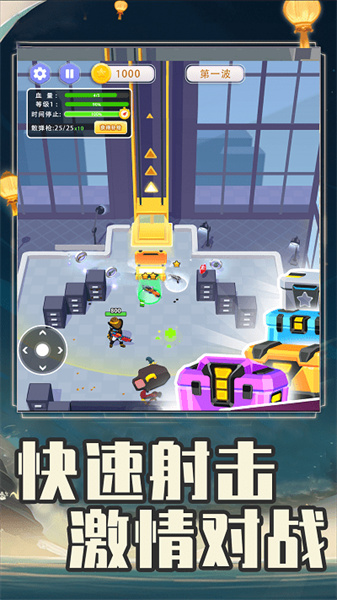 全民突击大逃杀手游图2