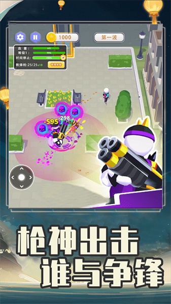 全民突击大逃杀手游图3