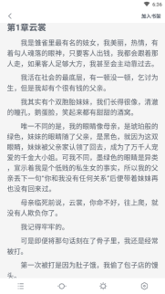 80电子书手机版图1