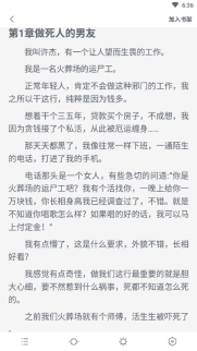 80电子书手机版图3