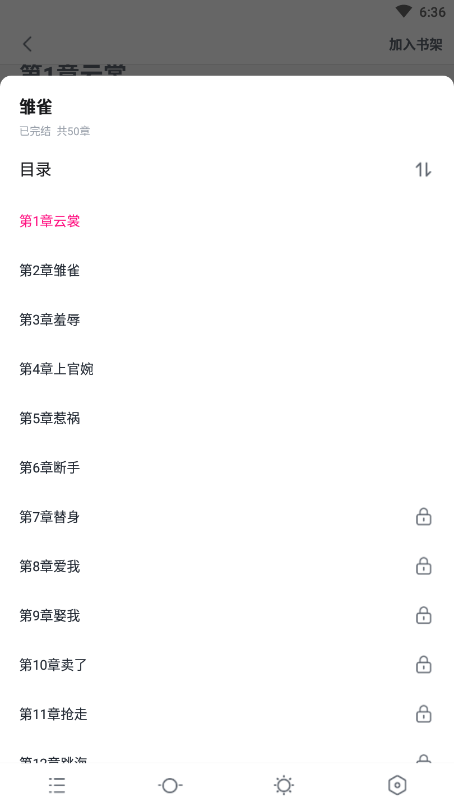 80电子书手机版图4
