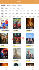 日剧tv官方版图1