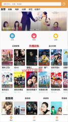 日剧tv官方版图4