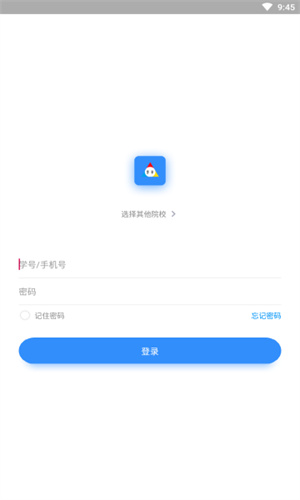 英华学堂官网版图3