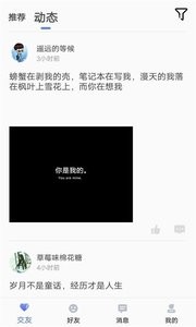 麻花影视免费版图1