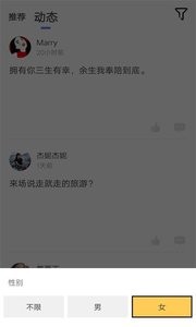 麻花影视免费版图2