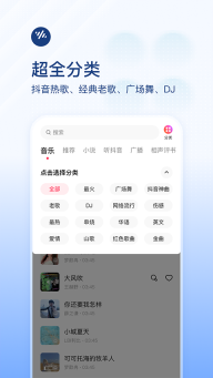 番茄畅听最新版图2