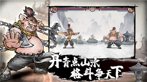 墨斗官方正版图2