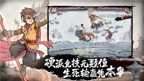 墨斗官方正版图3