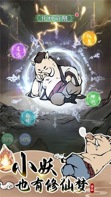 寻道大千2025图3