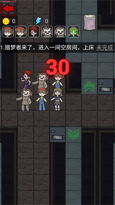 猎梦宿舍官方版正版图1