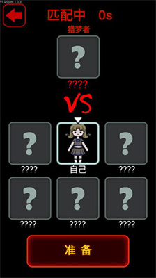 猎梦宿舍官方版正版图3