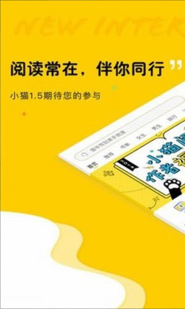 趣书网免费版图3