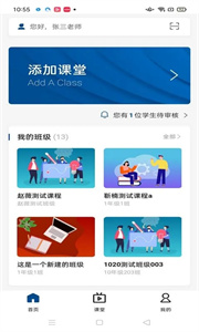智慧职教mooc官网版图2
