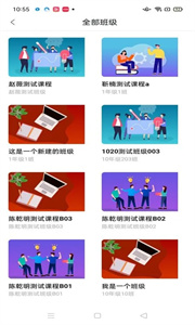智慧职教mooc官网版图3