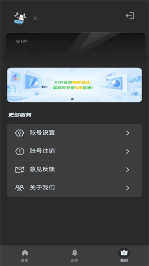 小牛加速器官网版图2