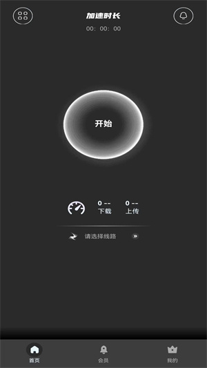 小牛加速器官网版图3