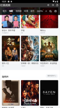 红桃视频官网版图2