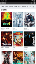 红桃视频官网版图4