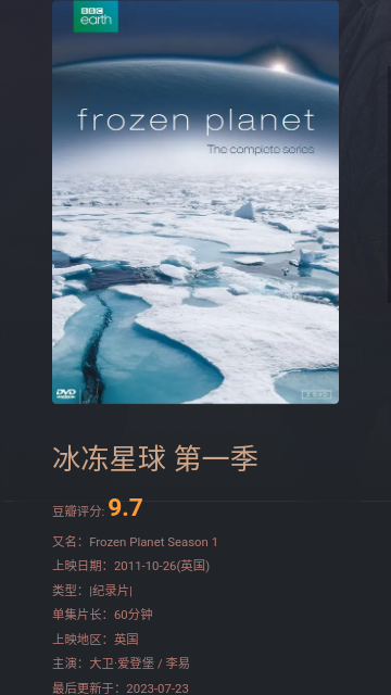 磁力熊手机版图2