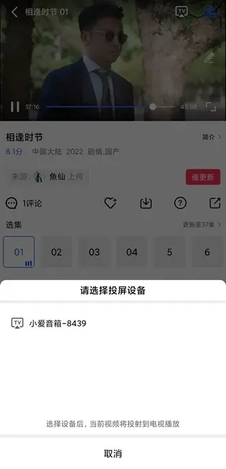 星星视频app官方版图1