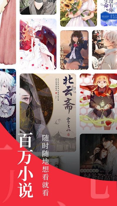 追书大师旧版本图2