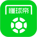 懂球帝最新版
