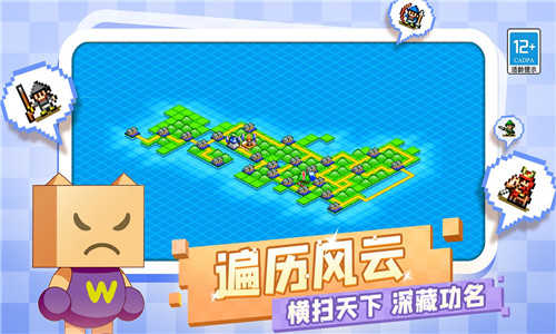合战忍者村物语最新版图3