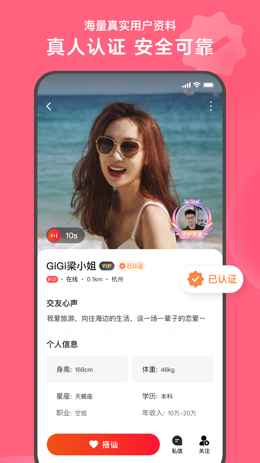 心遇老版本图4