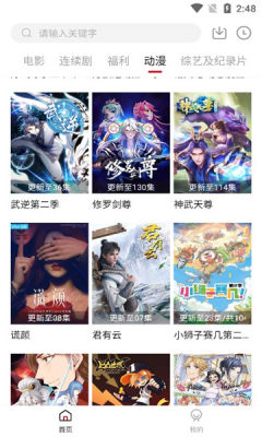 555影视app官方版图3