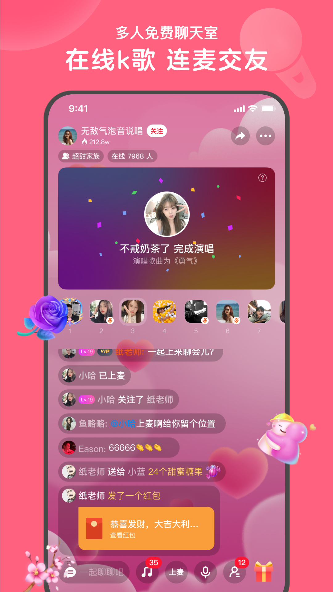 心遇老版本图1