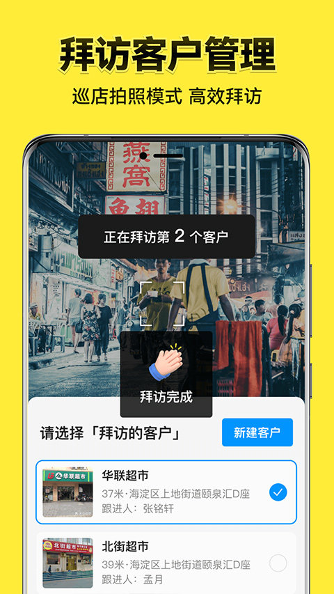 今日水印相机2025最新版本图1
