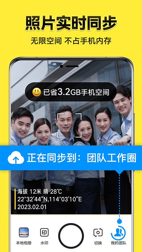 今日水印相机2025最新版本图2