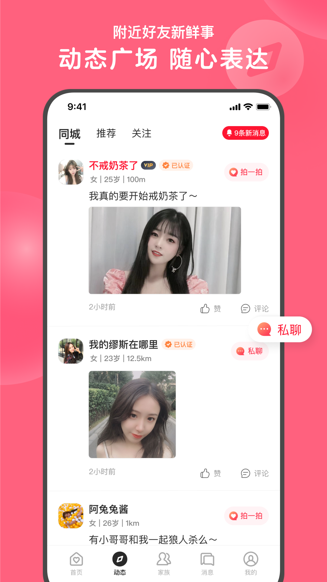 心遇老版本图2